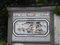 Decoration near North Gate