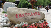 A large rock in use in Lijiang