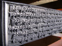 Detail of a printing block