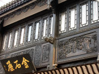 Carvings on the outside of a house