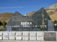 5000k from Shanghai